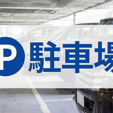 Toyoko Inn Osaka Jr Noda Ekimae Екстериор снимка