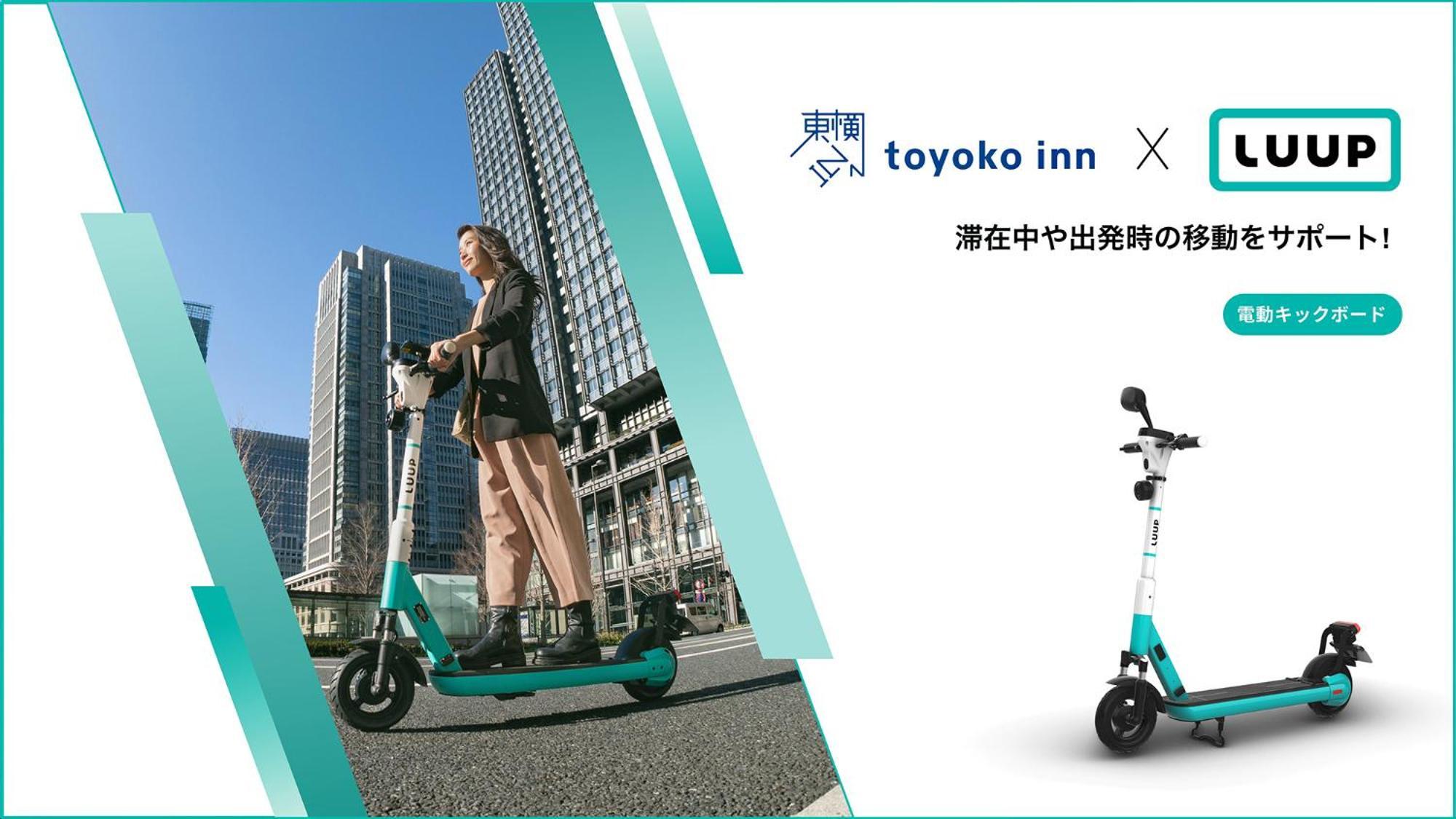 Toyoko Inn Osaka Jr Noda Ekimae Екстериор снимка