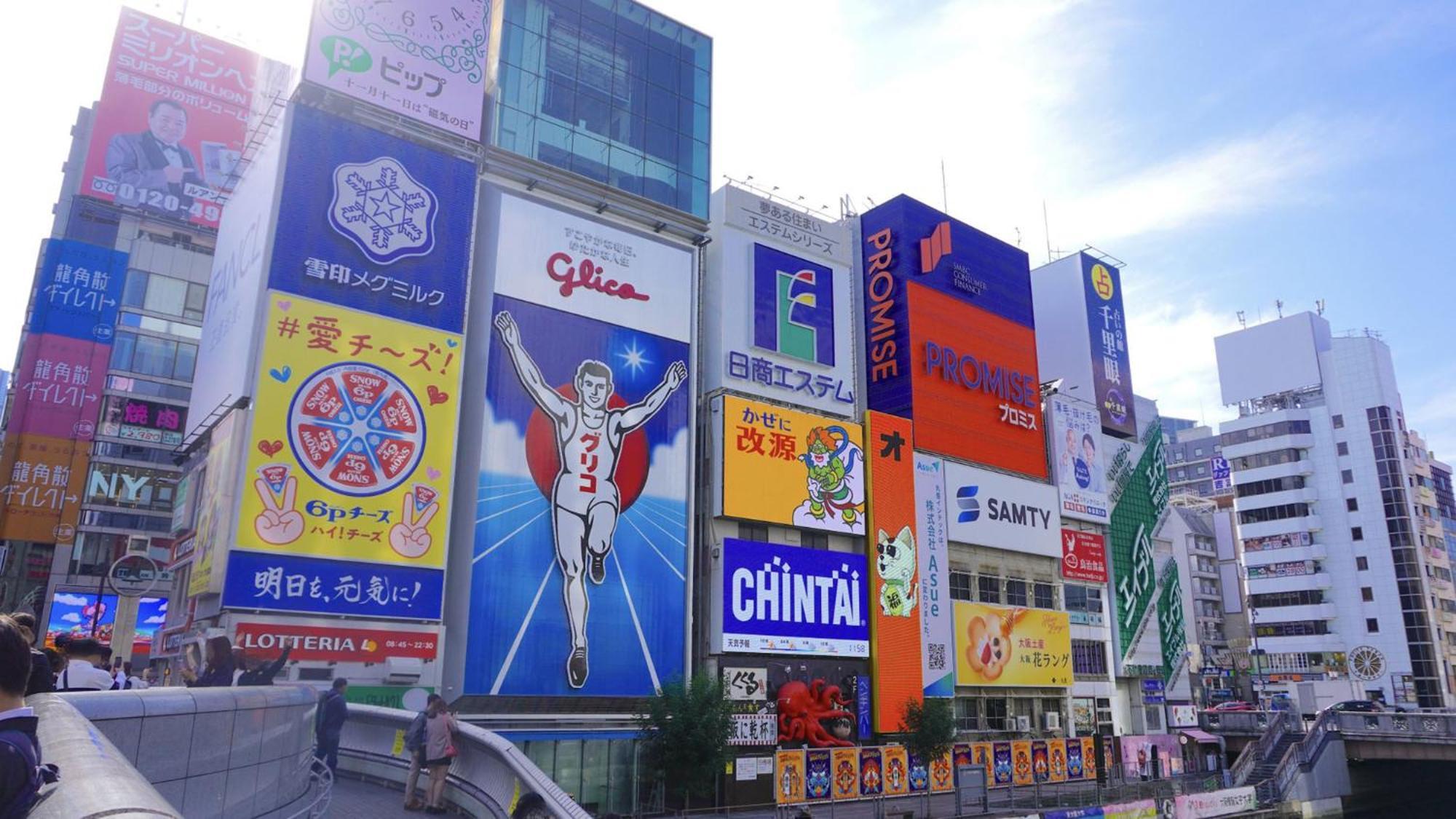 Toyoko Inn Osaka Jr Noda Ekimae Екстериор снимка