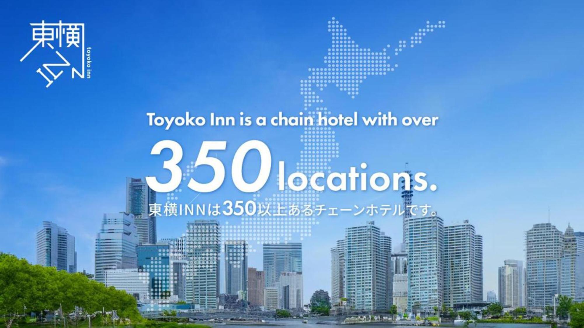 Toyoko Inn Osaka Jr Noda Ekimae Екстериор снимка