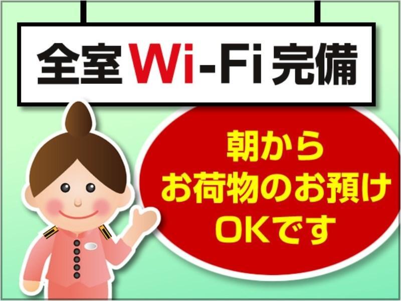 Toyoko Inn Osaka Jr Noda Ekimae Екстериор снимка